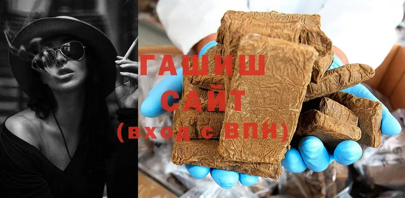 ГАШ hashish  где можно купить   Игарка 