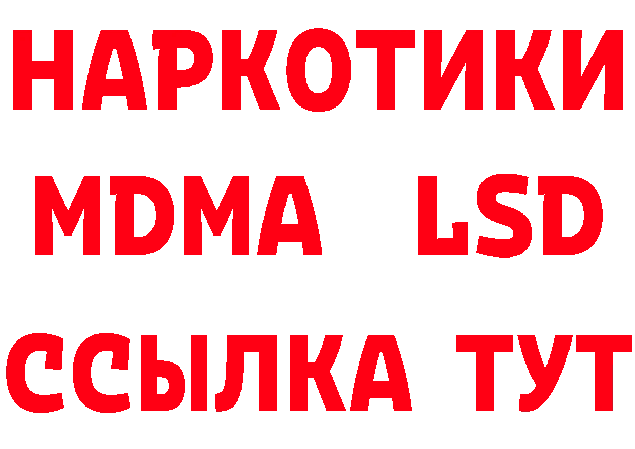 A-PVP СК зеркало это hydra Игарка