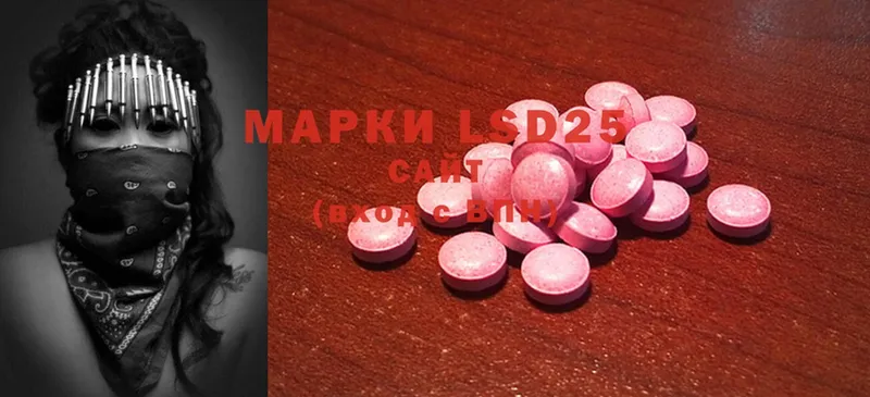 Лсд 25 экстази ecstasy  как найти   Игарка 