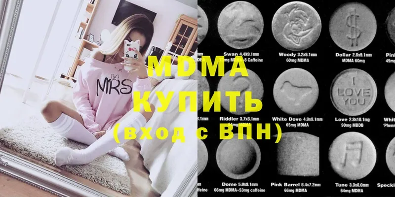 хочу наркоту  Игарка  MDMA молли 